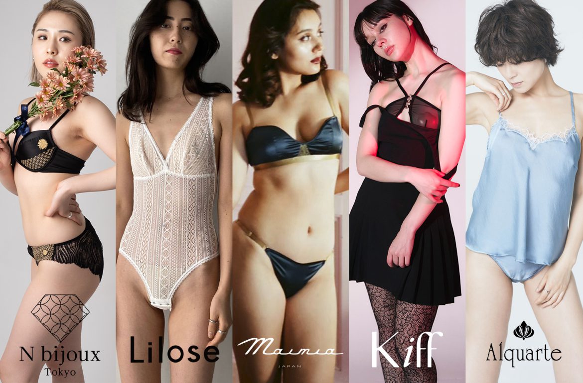 Japanese lingerie brands
